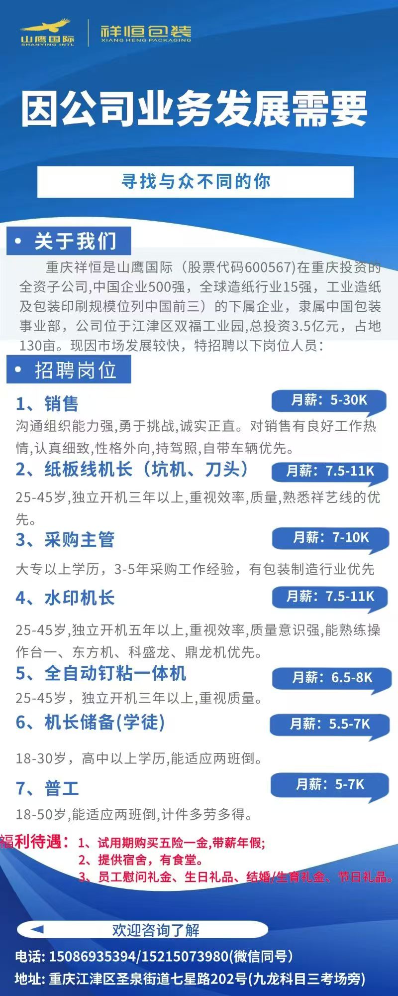 1772439627169036.jpg f08da0689128665575abf2c9c76994c9.jpg