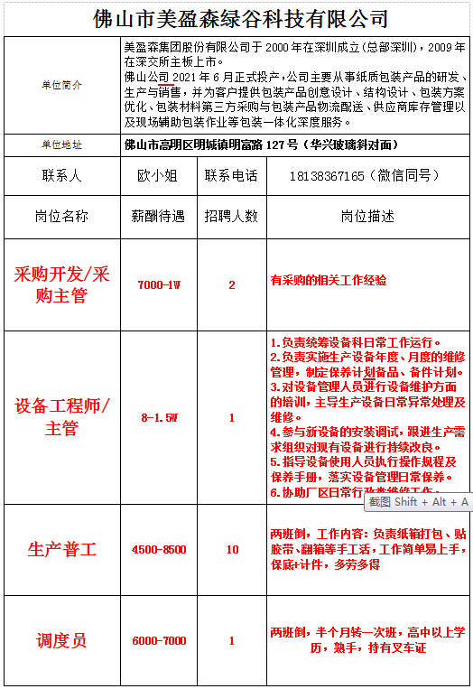 9a950f9de7780a5e46d68a912e94401e.png