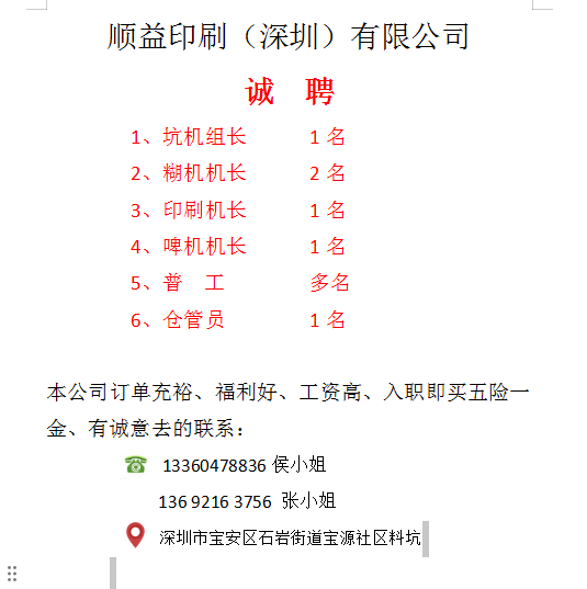 98be32e54603b87c5d8a4476c6e33e2c.png